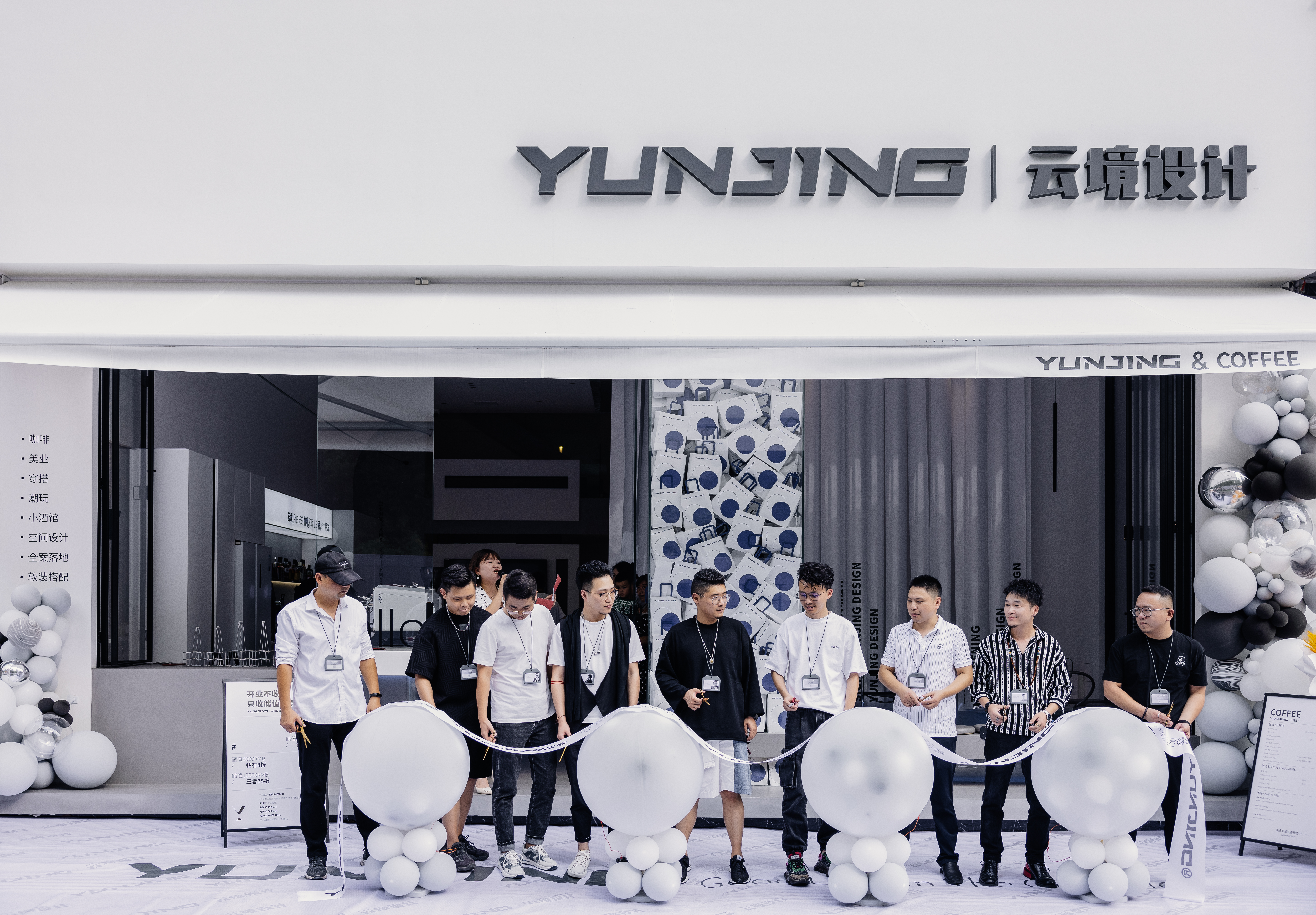 YUNJING云境设计|咖酒馆·宜昌店开业啦