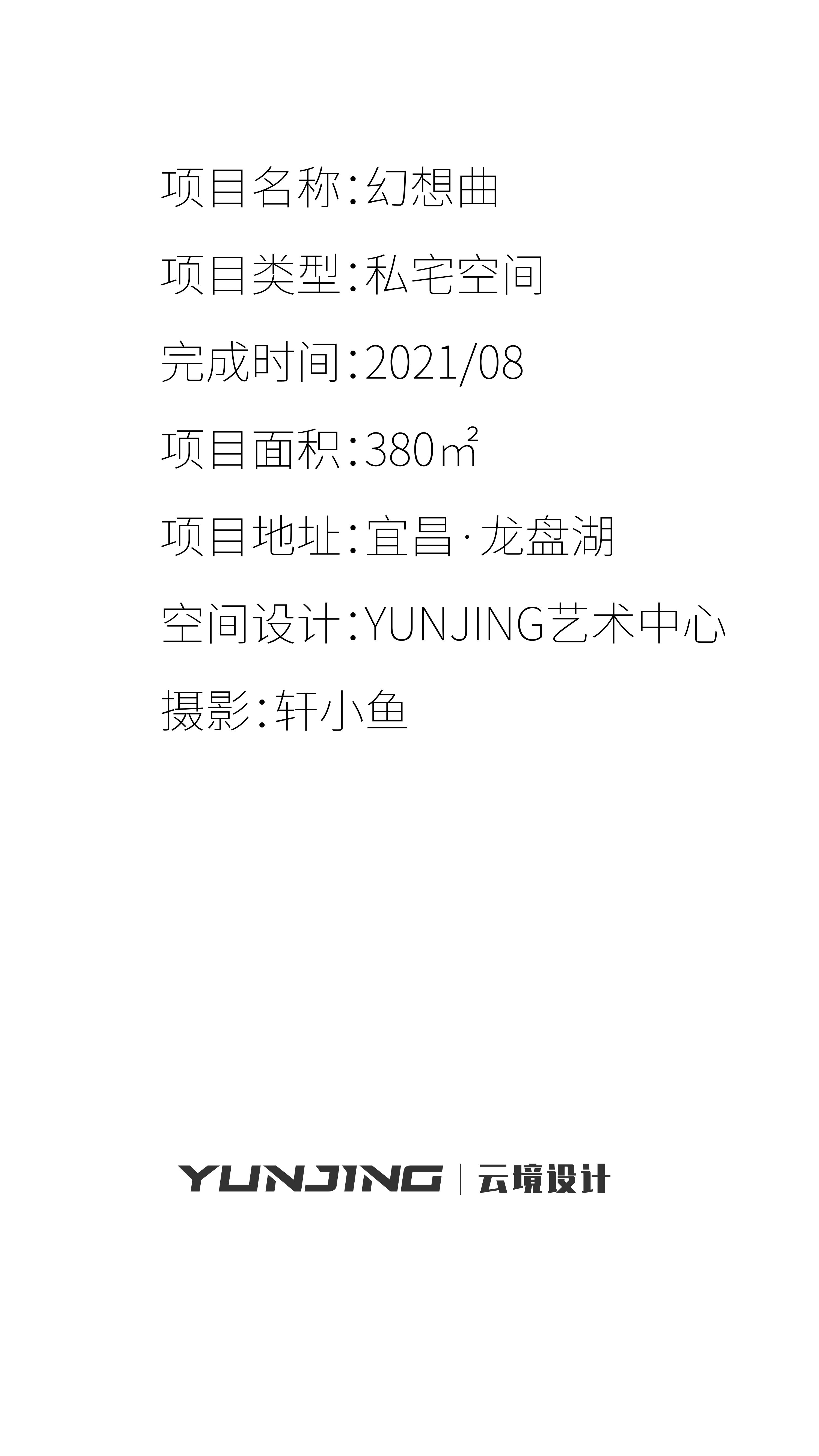 2022·10.29公众号_15.jpg