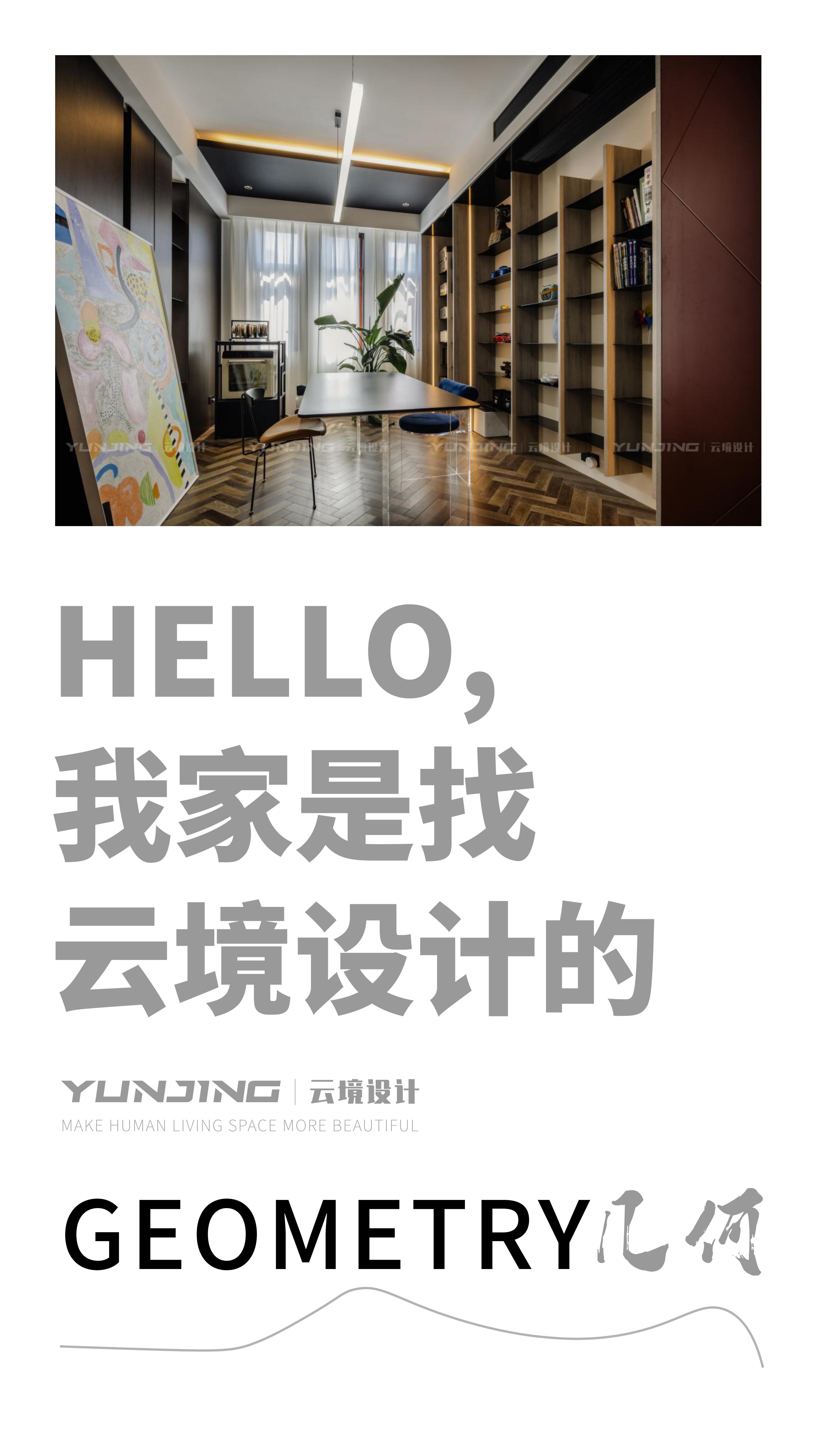 云境2023·3·18公众号_09.jpg