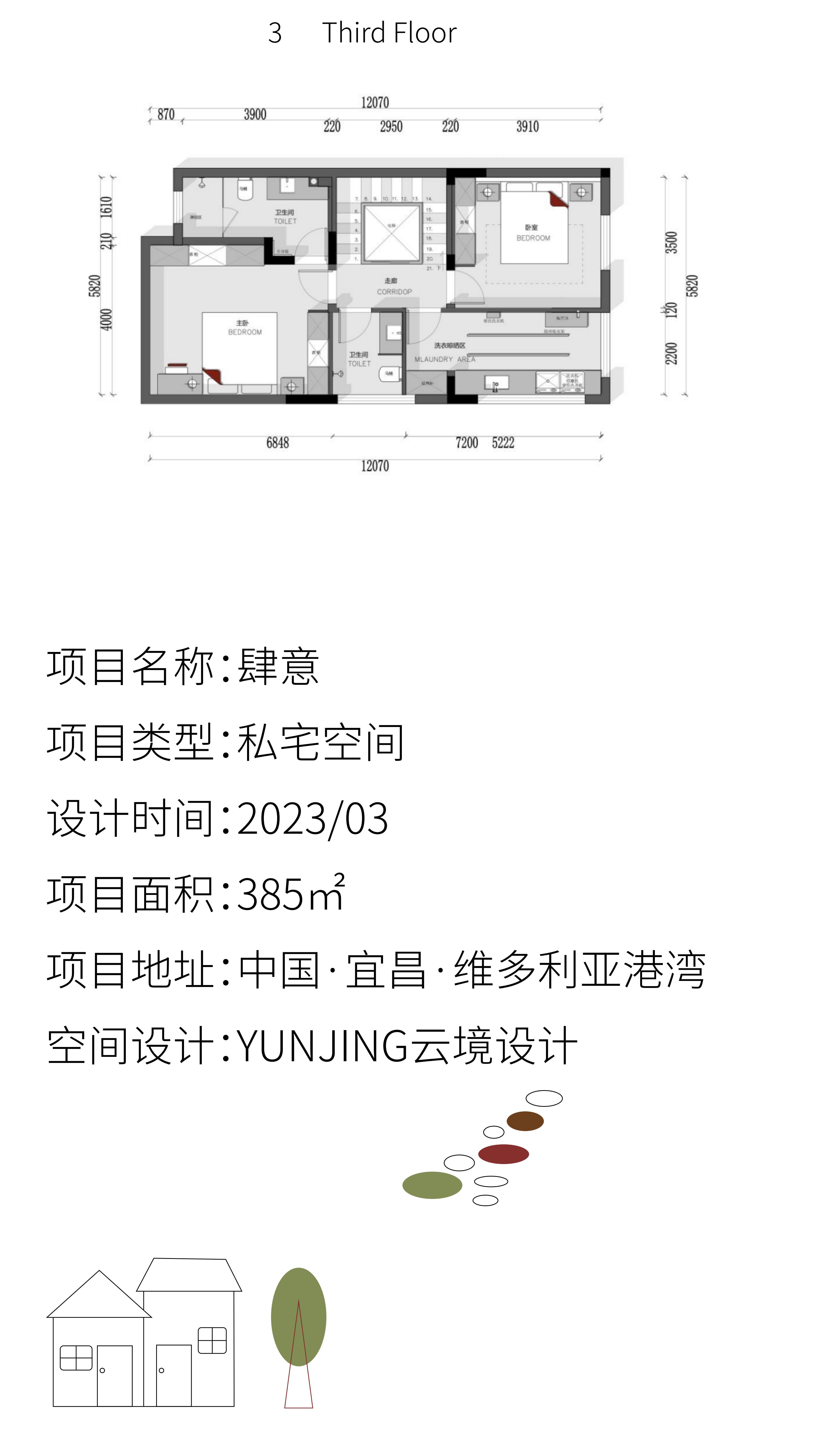 公众号3-30(1)_13.jpg