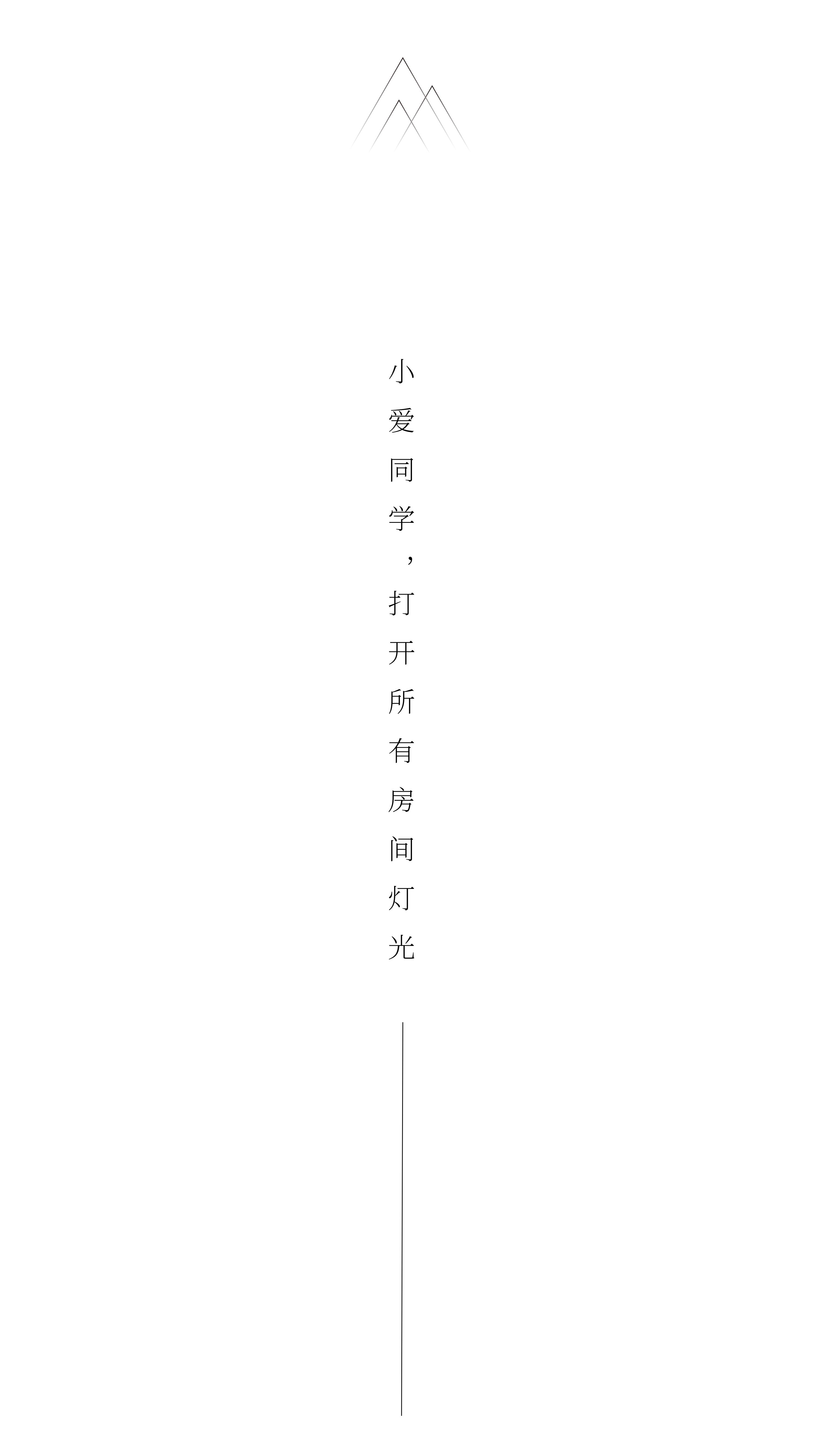 大冤种公众号_15.jpg
