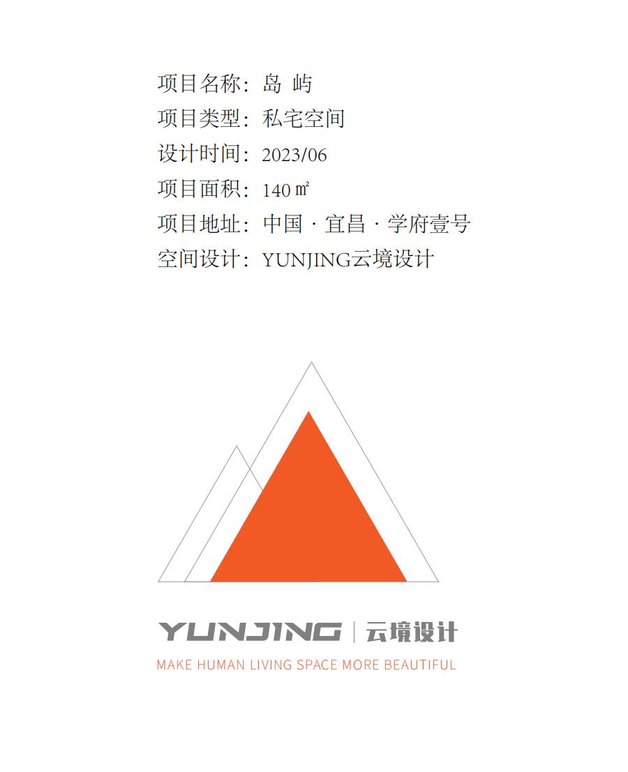 7.6公众号_17.jpg