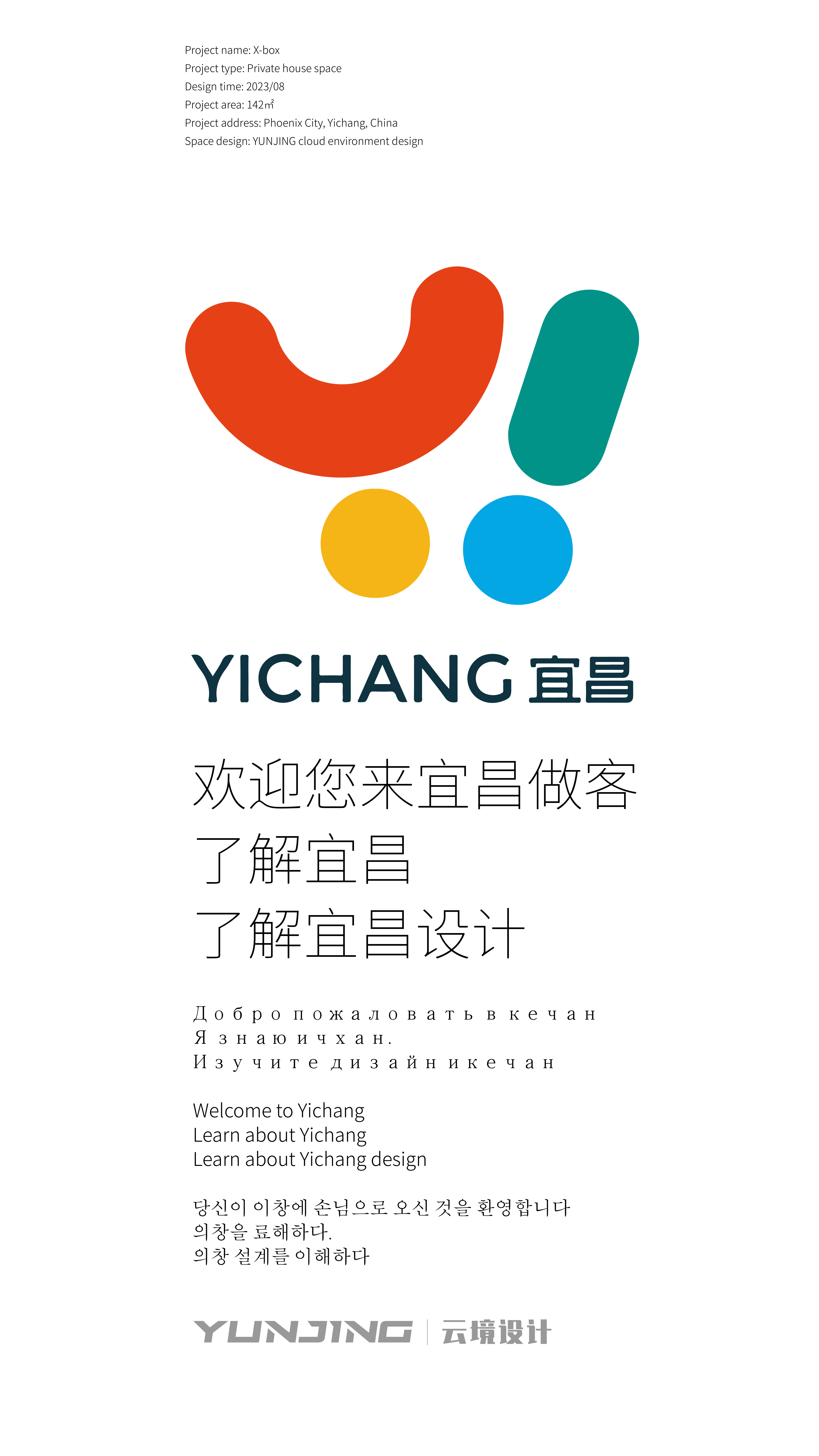 公众号·凤凰城2_20.png