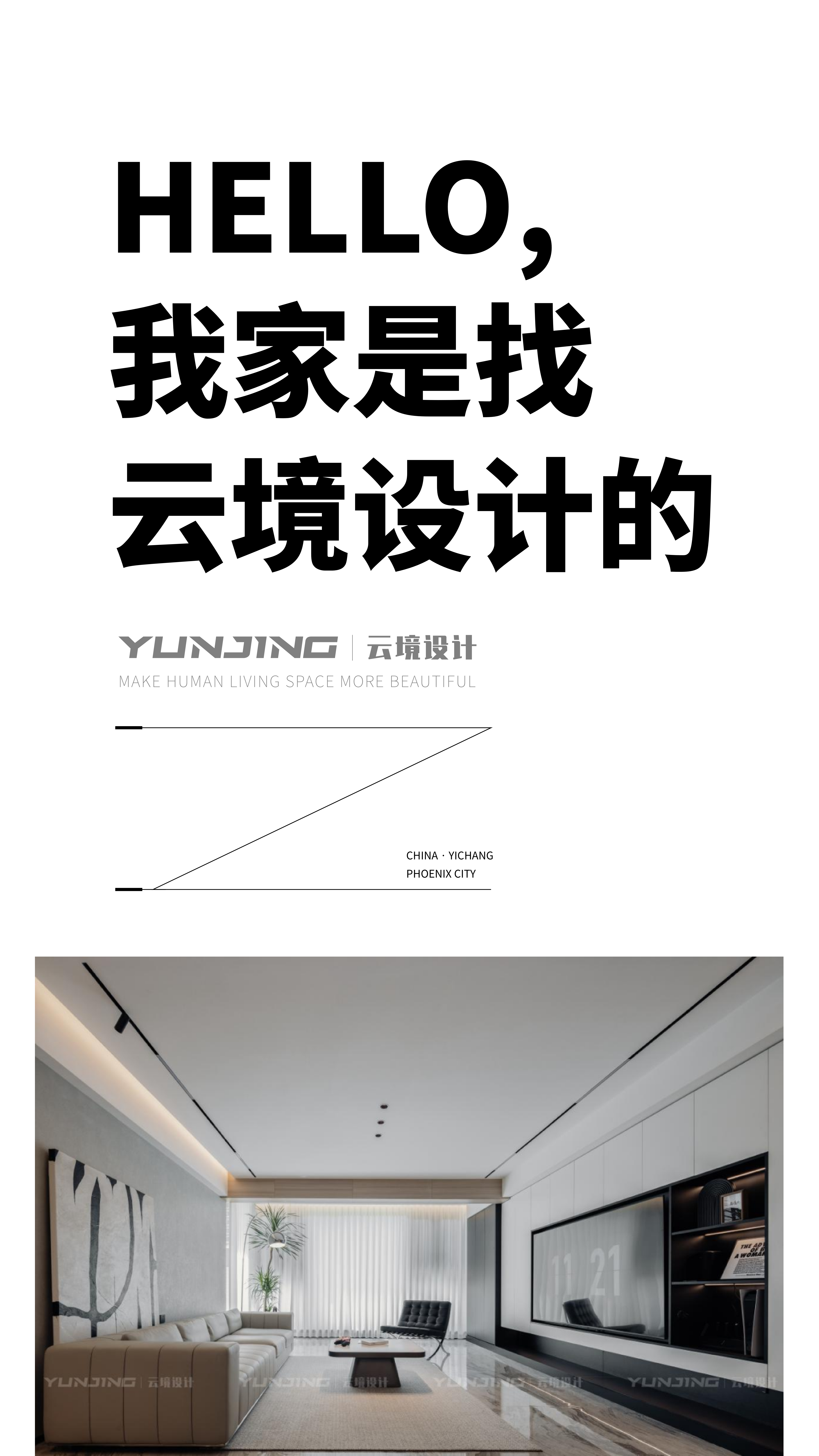 公众号·凤凰城2_6.png