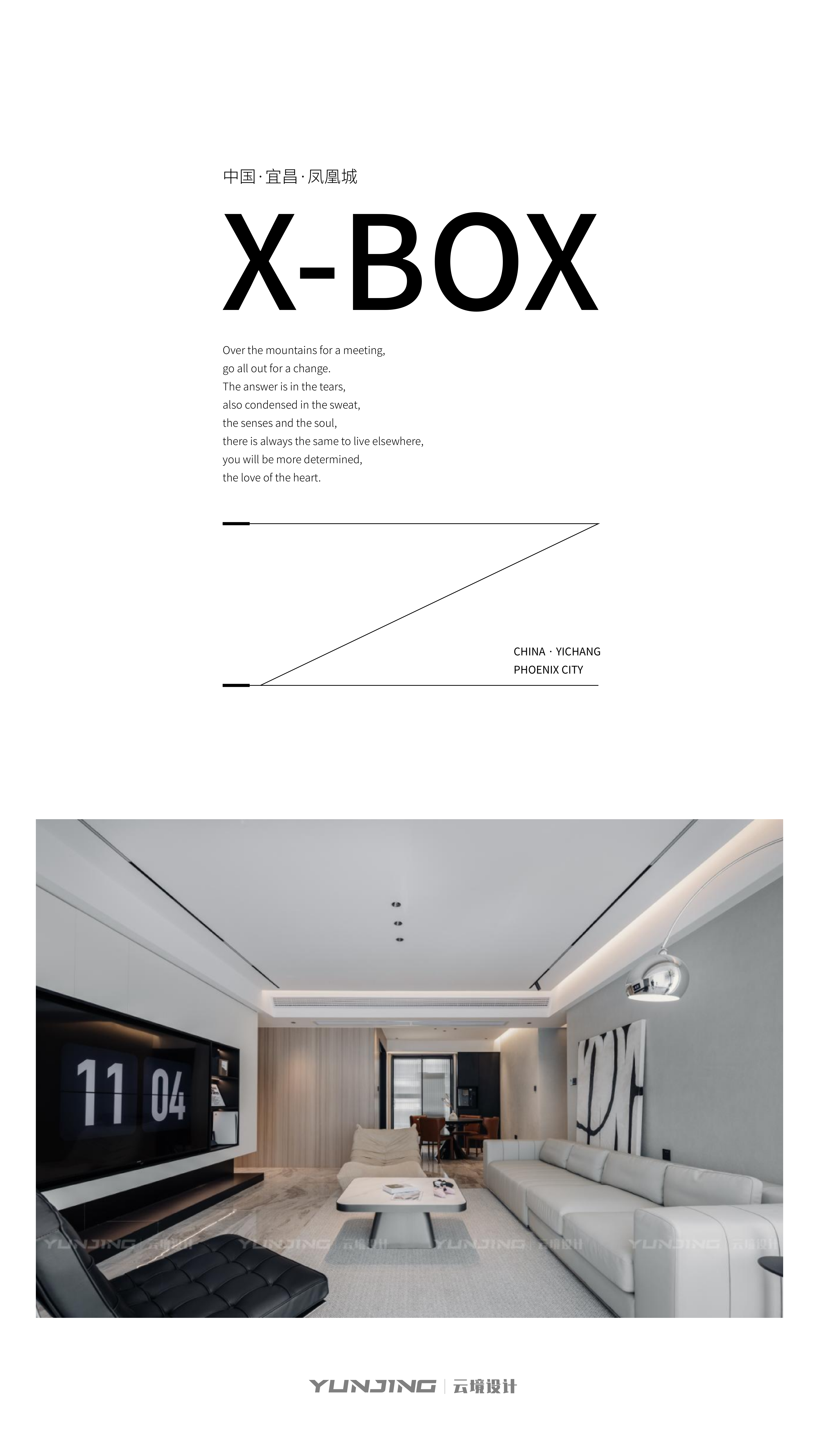 公众号·凤凰城2_1.png
