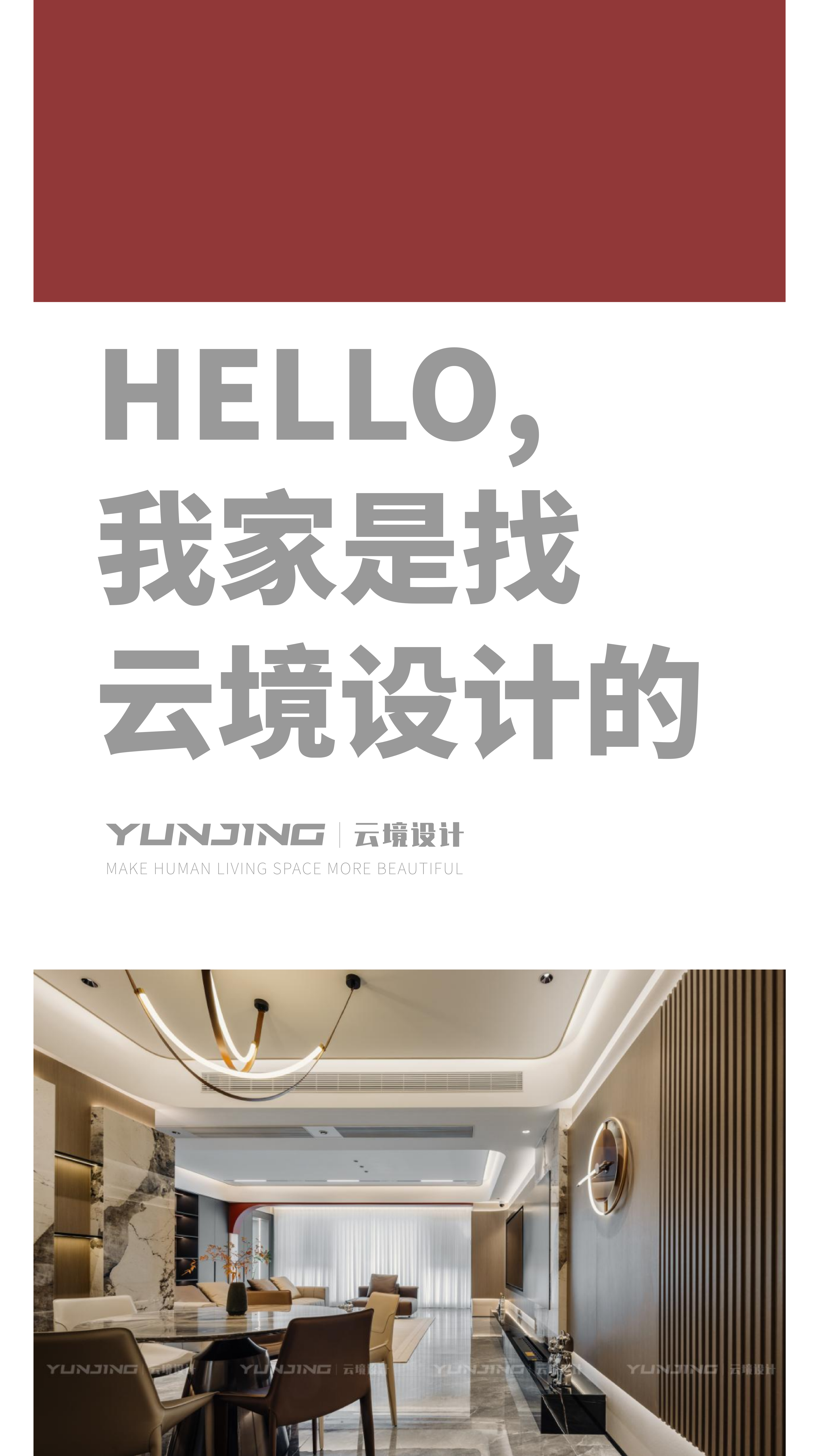 7.16公众号_6.png