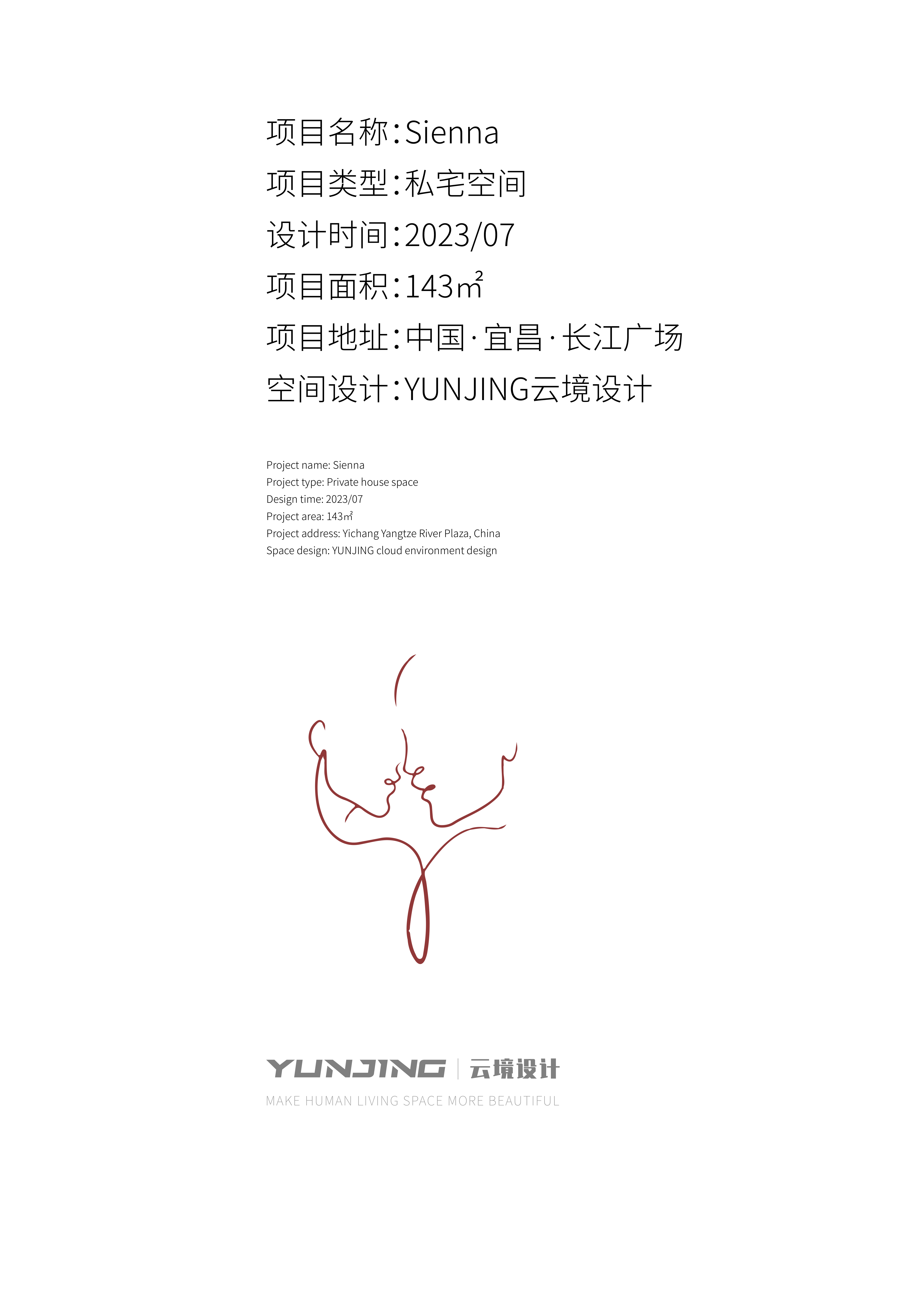 7.16公众号_21.png